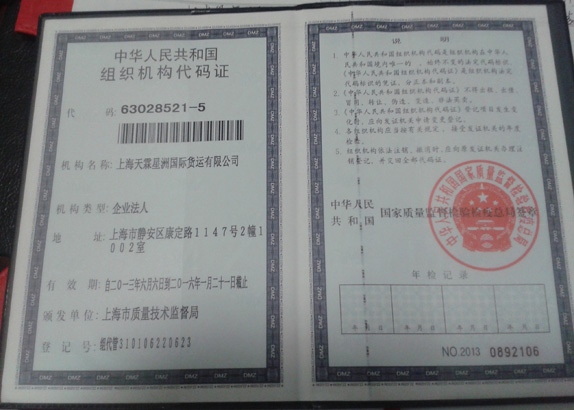 聯(lián)系方式