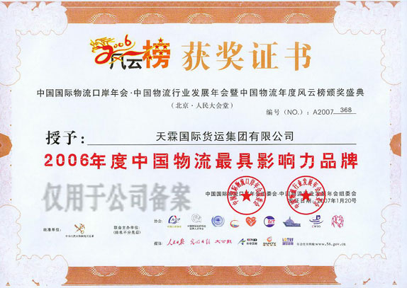 聯(lián)系方式