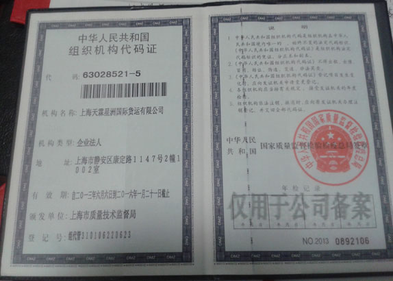 聯(lián)系方式